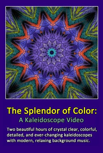 Мультфильм «The Splendor of Color: A Kaleidoscope Video» скачать бесплатно в хорошем качестве без регистрации и смс 1080p Мультфильм «The Splendor of Color: A Kaleidoscope Video» скачать бесплатно в хорошем качестве без регистрации и смс 1080p