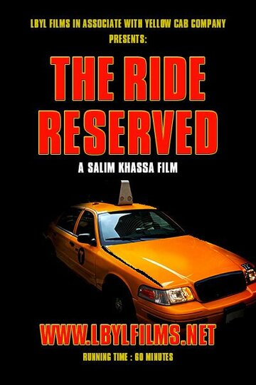 «The Ride Reserved» кадры фильма в хорошем качестве «The Ride Reserved» кадры фильма в хорошем качестве