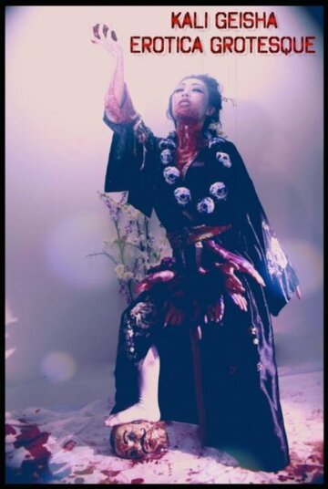 Фильм «Kali Geisha Erotica Grotesque» смотреть онлайн фильм в хорошем качестве 720p Фильм «Kali Geisha Erotica Grotesque» смотреть онлайн фильм в хорошем качестве 720p