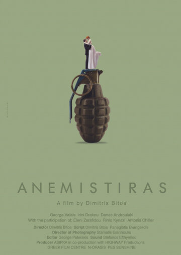 Фильм «Anemistiras» смотреть онлайн фильм в хорошем качестве 1080p Фильм «Anemistiras» смотреть онлайн фильм в хорошем качестве 1080p