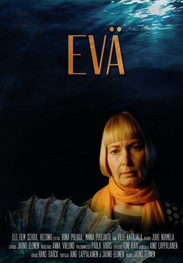 Фильм «Evä» смотреть онлайн фильм в хорошем качестве 720p Фильм «Evä» смотреть онлайн фильм в хорошем качестве 720p