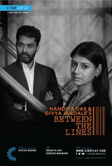 Фильм «Nandita Das and Divya Jagdale's Between the Lines» смотреть онлайн фильм в хорошем качестве 720p Фильм «Nandita Das and Divya Jagdale's Between the Lines» смотреть онлайн фильм в хорошем качестве 720p