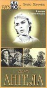 Фильм «Дом ангела» скачать бесплатно в хорошем качестве без регистрации и смс 1080p Фильм «Дом ангела» скачать бесплатно в хорошем качестве без регистрации и смс 1080p