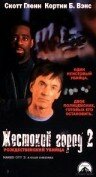 «Жестокий город 2: Рождественский убийца» трейлер фильма в хорошем качестве 1080p «Жестокий город 2: Рождественский убийца» трейлер фильма в хорошем качестве 1080p