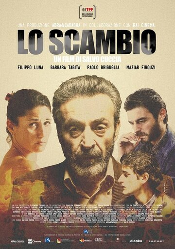 Фильм «Lo scambio» смотреть онлайн фильм в хорошем качестве 720p Фильм «Lo scambio» смотреть онлайн фильм в хорошем качестве 720p