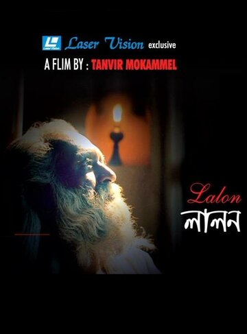 Фильм «Lalon» скачать бесплатно в хорошем качестве без регистрации и смс 1080p Фильм «Lalon» скачать бесплатно в хорошем качестве без регистрации и смс 1080p