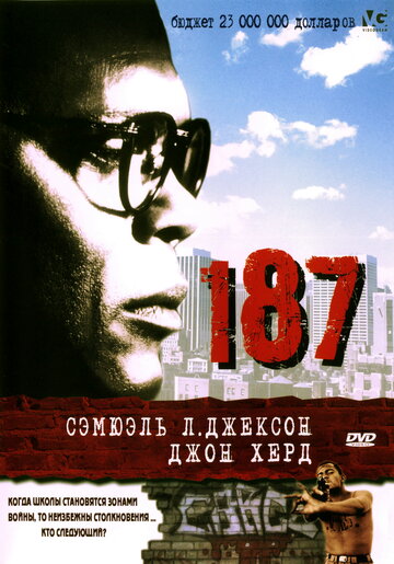 Фильм «187» скачать бесплатно в хорошем качестве без регистрации и смс 1080p Фильм «187» скачать бесплатно в хорошем качестве без регистрации и смс 1080p