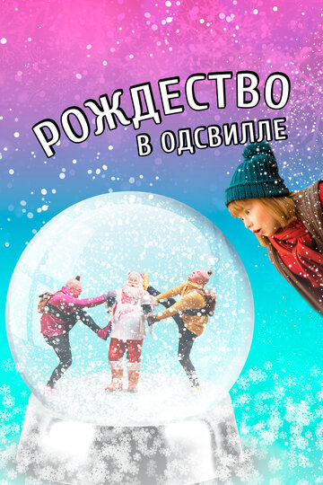 Фильм «Подмышки с корицей, Тату и Пату!» смотреть онлайн фильм в хорошем качестве 720p Фильм «Подмышки с корицей, Тату и Пату!» смотреть онлайн фильм в хорошем качестве 720p