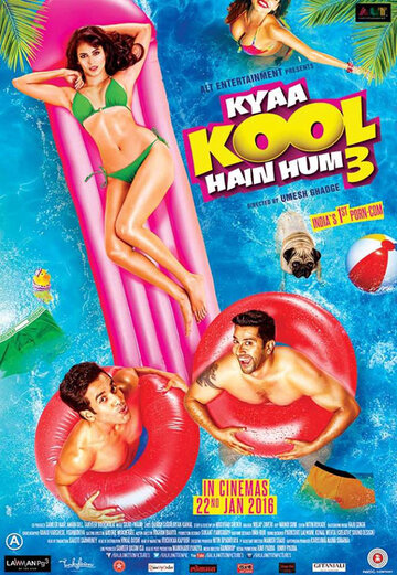 Фильм «Какие мы крутые 3» смотреть онлайн фильм в хорошем качестве 720p Фильм «Какие мы крутые 3» смотреть онлайн фильм в хорошем качестве 720p