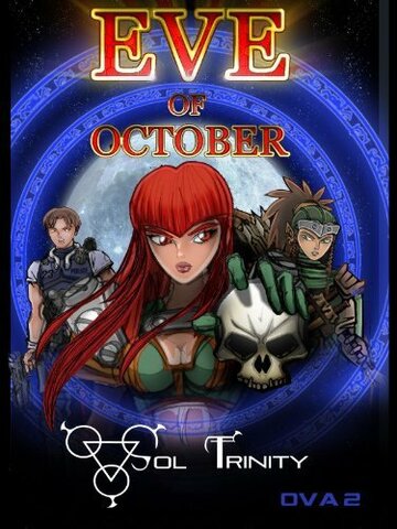 Мультфильм «Eve of October: Sol Trinity» смотреть онлайн в хорошем качестве 720p Мультфильм «Eve of October: Sol Trinity» смотреть онлайн в хорошем качестве 720p