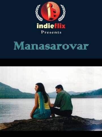 Фильм «Manasarovar» скачать бесплатно в хорошем качестве без регистрации и смс 1080p Фильм «Manasarovar» скачать бесплатно в хорошем качестве без регистрации и смс 1080p