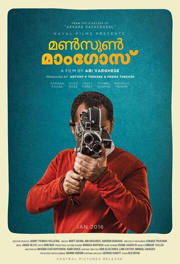 Фильм «Monsoon Mangoes» смотреть онлайн фильм в хорошем качестве 1080p Фильм «Monsoon Mangoes» смотреть онлайн фильм в хорошем качестве 1080p