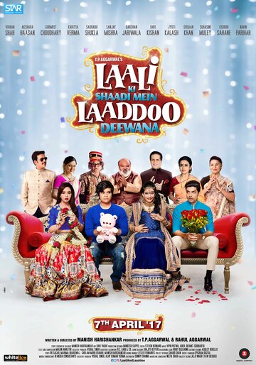Фильм «Laali Ki Shaadi Mein Laaddoo Deewana» смотреть онлайн фильм в хорошем качестве 720p Фильм «Laali Ki Shaadi Mein Laaddoo Deewana» смотреть онлайн фильм в хорошем качестве 720p