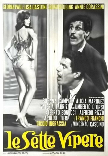 Фильм «Le sette vipere Фильм «Le sette vipere