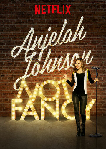 Фильм «Anjelah Johnson: Not Fancy» смотреть онлайн фильм в хорошем качестве 720p Фильм «Anjelah Johnson: Not Fancy» смотреть онлайн фильм в хорошем качестве 720p