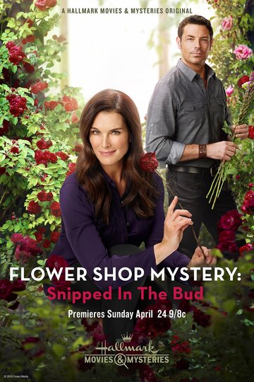 Фильм «Flower Shop Mystery: Snipped in the Bud» скачать бесплатно в хорошем качестве без регистрации и смс 1080p Фильм «Flower Shop Mystery: Snipped in the Bud» скачать бесплатно в хорошем качестве без регистрации и смс 1080p