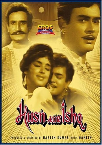 Фильм «Husn Aur Ishq alias Alif Laila» смотреть онлайн фильм в хорошем качестве 720p Фильм «Husn Aur Ishq alias Alif Laila» смотреть онлайн фильм в хорошем качестве 720p