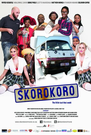 «Skorokoro» кадры фильма в хорошем качестве «Skorokoro» кадры фильма в хорошем качестве