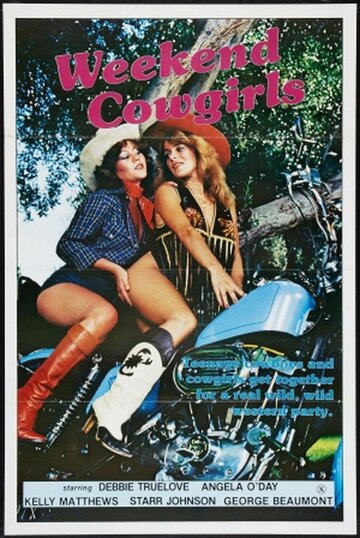 Фильм «Weekend Cowgirls» смотреть онлайн фильм в хорошем качестве 720p Фильм «Weekend Cowgirls» смотреть онлайн фильм в хорошем качестве 720p