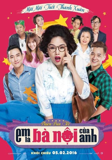 Фильм «Em là bà noi cua anh» смотреть онлайн фильм в хорошем качестве 1080p Фильм «Em là bà noi cua anh» смотреть онлайн фильм в хорошем качестве 1080p