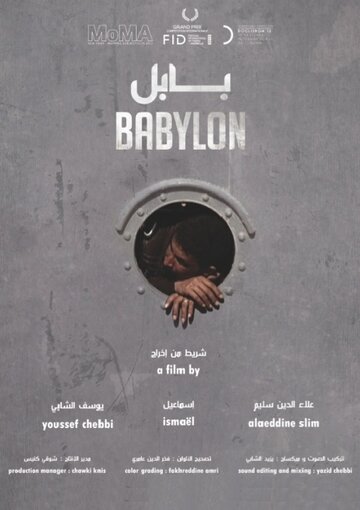 Фильм «Babylon» скачать бесплатно в хорошем качестве без регистрации и смс 1080p Фильм «Babylon» скачать бесплатно в хорошем качестве без регистрации и смс 1080p