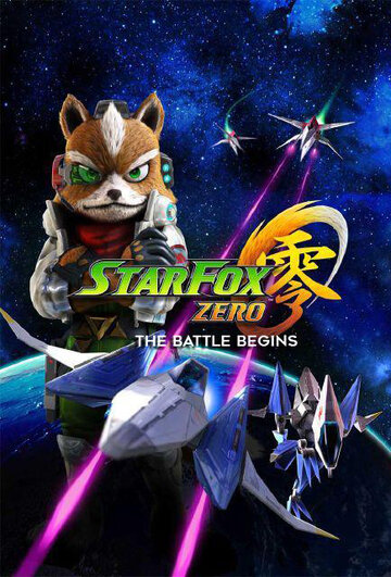 Аниме «Star Fox Zero: The Battle Begins» смотреть онлайн в хорошем качестве 720p Аниме «Star Fox Zero: The Battle Begins» смотреть онлайн в хорошем качестве 720p