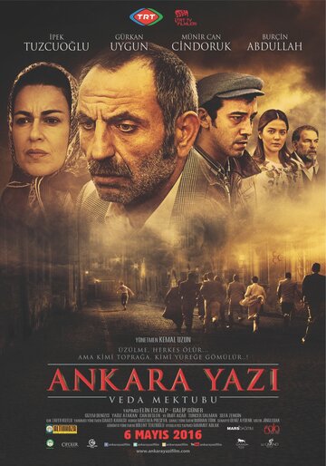 Фильм «Анкаринское лето» смотреть онлайн фильм в хорошем качестве 1080p Фильм «Анкаринское лето» смотреть онлайн фильм в хорошем качестве 1080p