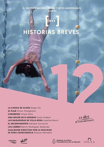 Фильм «Historias breves 12» смотреть онлайн фильм в хорошем качестве 1080p Фильм «Historias breves 12» смотреть онлайн фильм в хорошем качестве 1080p