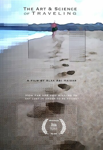 «The Art & Science of Traveling» кадры фильма в хорошем качестве «The Art & Science of Traveling» кадры фильма в хорошем качестве