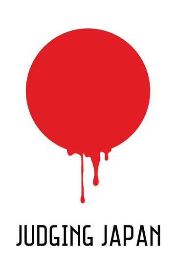 Фильм «Judging Japan» смотреть онлайн фильм в хорошем качестве 1080p Фильм «Judging Japan» смотреть онлайн фильм в хорошем качестве 1080p