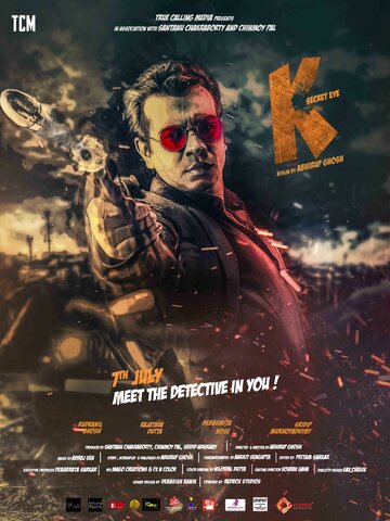 Фильм «К: Секретный детектив» смотреть онлайн фильм в хорошем качестве 1080p Фильм «К: Секретный детектив» смотреть онлайн фильм в хорошем качестве 1080p