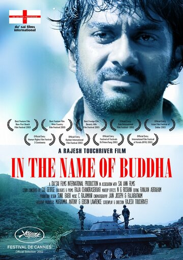 Фильм «In the Name of Buddha» смотреть онлайн фильм в хорошем качестве 1080p Фильм «In the Name of Buddha» смотреть онлайн фильм в хорошем качестве 1080p