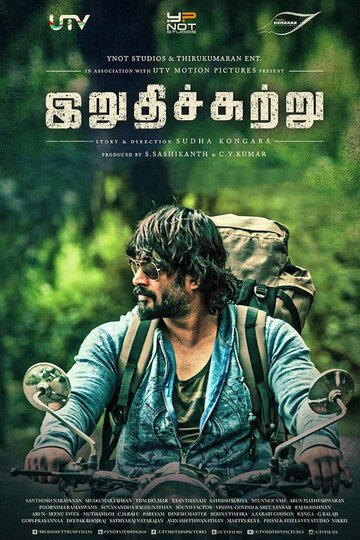 Фильм «Irudhi Suttru» смотреть онлайн фильм в хорошем качестве 1080p Фильм «Irudhi Suttru» смотреть онлайн фильм в хорошем качестве 1080p