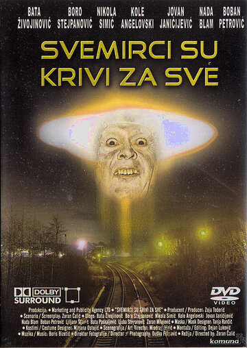 Фильм «Svemirci su krivi za sve» смотреть онлайн фильм в хорошем качестве 1080p Фильм «Svemirci su krivi za sve» смотреть онлайн фильм в хорошем качестве 1080p