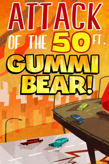 Мультфильм «Attack of the 50 Ft Gummi Bear!» смотреть онлайн в хорошем качестве 720p Мультфильм «Attack of the 50 Ft Gummi Bear!» смотреть онлайн в хорошем качестве 720p