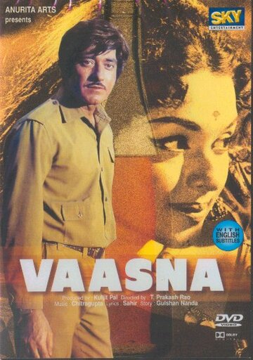 Фильм «Vaasna» скачать бесплатно в хорошем качестве без регистрации и смс 1080p Фильм «Vaasna» скачать бесплатно в хорошем качестве без регистрации и смс 1080p