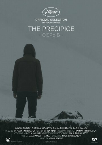 Фильм «Обрыв» смотреть онлайн фильм в хорошем качестве 720p Фильм «Обрыв» смотреть онлайн фильм в хорошем качестве 720p