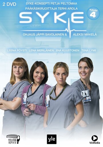 «Пульс» кадры сериала в хорошем качестве «Пульс» кадры сериала в хорошем качестве
