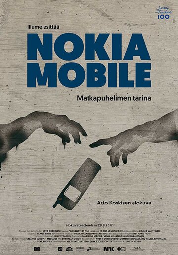 Фильм «Nokia — мы соединяли людей» смотреть онлайн фильм в хорошем качестве 720p Фильм «Nokia — мы соединяли людей» смотреть онлайн фильм в хорошем качестве 720p