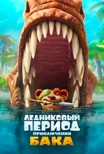 Мультфильм «Ледниковый период: Приключения Бака Уайлда» смотреть онлайн в хорошем качестве 720p Мультфильм «Ледниковый период: Приключения Бака Уайлда» смотреть онлайн в хорошем качестве 720p