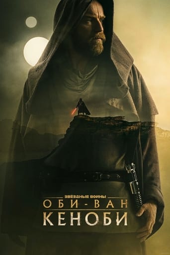 Сериал «Оби-Ван Кеноби» смотреть онлайн сериал в хорошем качестве 720p Сериал «Оби-Ван Кеноби» смотреть онлайн сериал в хорошем качестве 720p
