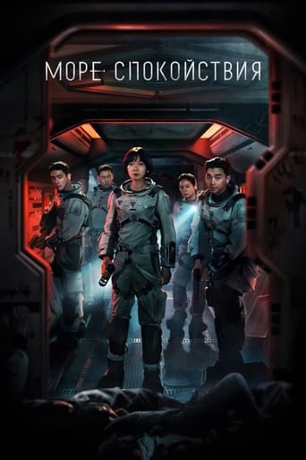 «Море Спокойствия» трейлер сериала в хорошем качестве 1080p «Море Спокойствия» трейлер сериала в хорошем качестве 1080p