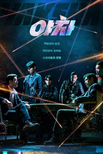 Фильм «Якша: Суровые методы» смотреть онлайн фильм в хорошем качестве 1080p Фильм «Якша: Суровые методы» смотреть онлайн фильм в хорошем качестве 1080p
