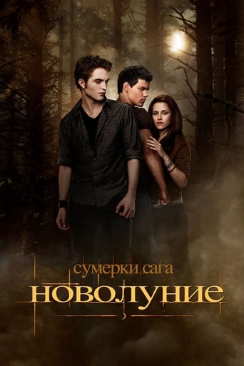 Фильм «Сумерки. Сага: Новолуние» смотреть онлайн фильм в хорошем качестве 720p Фильм «Сумерки. Сага: Новолуние» смотреть онлайн фильм в хорошем качестве 720p