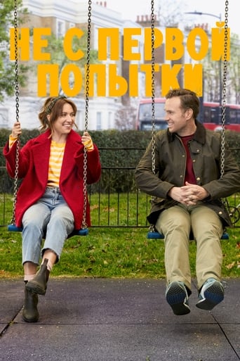 Сериал «Попытка — не пытка» смотреть онлайн сериалв хорошем качестве 1080p Сериал «Попытка — не пытка» смотреть онлайн сериалв хорошем качестве 1080p