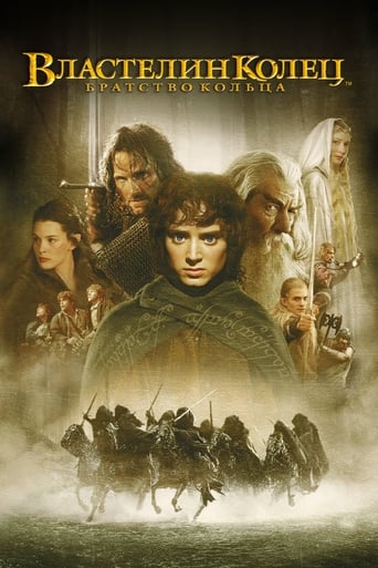 Фильм «Властелин колец: Братство кольца» смотреть онлайн фильм в хорошем качестве 720p Фильм «Властелин колец: Братство кольца» смотреть онлайн фильм в хорошем качестве 720p