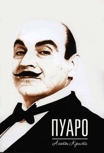 «Пуаро Агаты Кристи» трейлер сериала в хорошем качестве 1080p «Пуаро Агаты Кристи» трейлер сериала в хорошем качестве 1080p