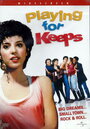 Playing for Keeps (1986)