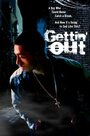 Gettin' Out