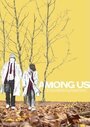 Among Us